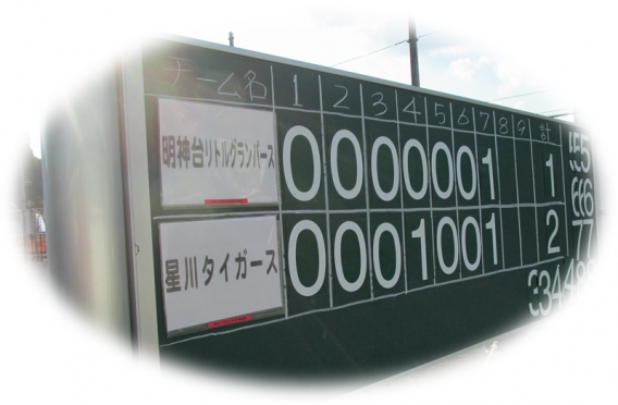 [一軍] 2014年度秋季区民少年野球大会準優勝！！！