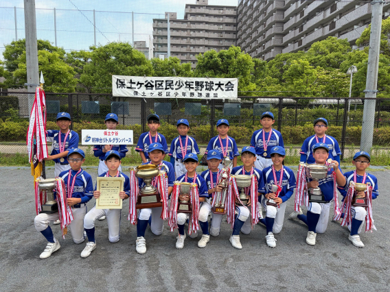 2026年度　春季区民大会　優勝！！